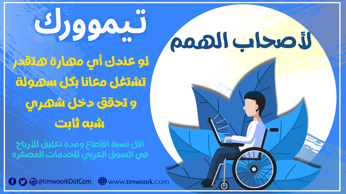 Social Media Designs - Facebook